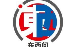 东西问丨沈大力：我用法语撰写《中法跨文化对话录》缘起